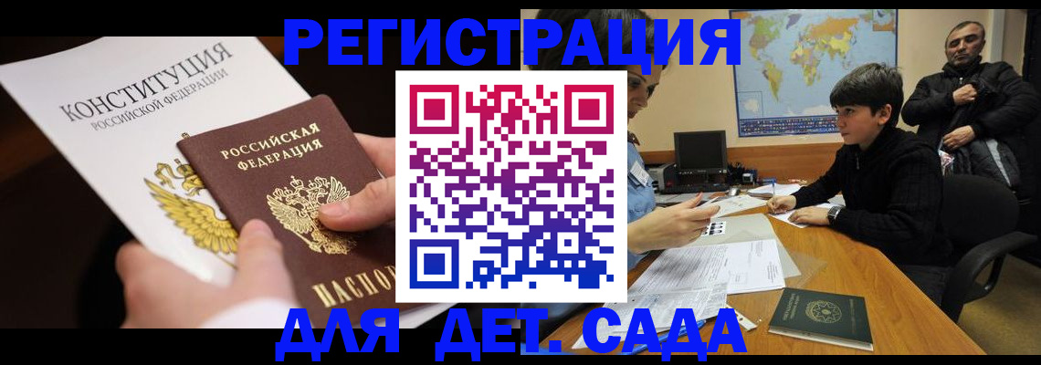 пропишу в квартире в Курчатове